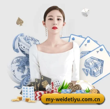 AI 革新 | WEIDESPORT